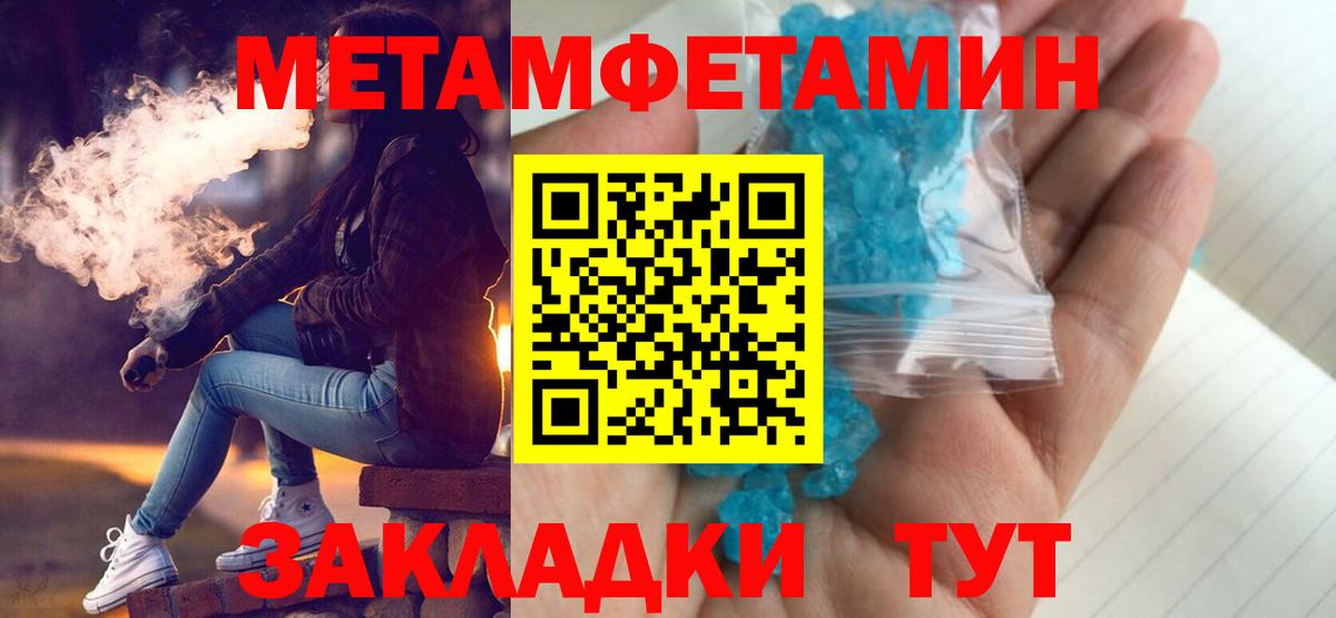 Amphetamine  Амфетамин VHQ  Вход с VPN  Чебоксары  Амфетамин 