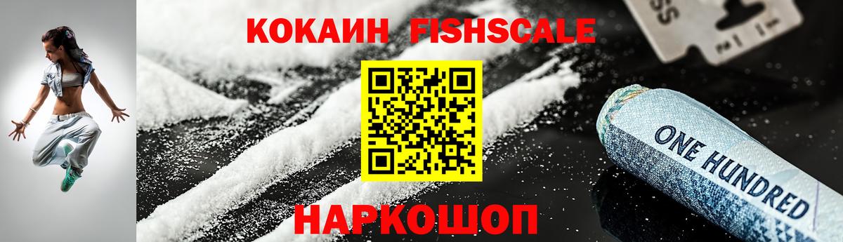 COCAIN 97% Чебоксары