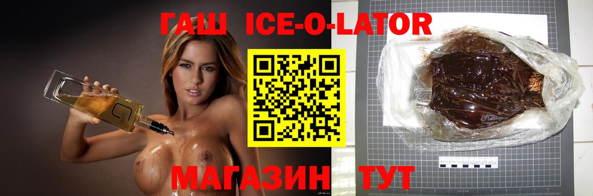 ГАШ гашик  ГАШ hashish  Чебоксары  ГАШ  Вход с VPN 