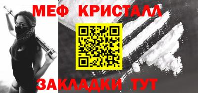 спайс Партизанск