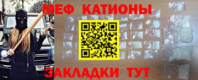 прущие грибы Пенза
