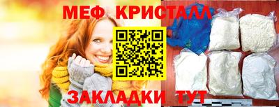 спайс Партизанск