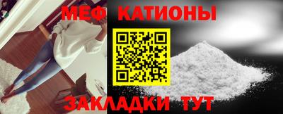 спайс Партизанск