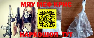 спайс Партизанск