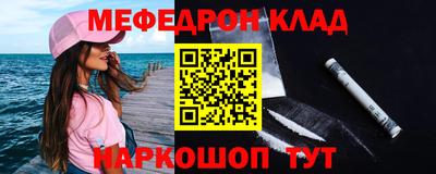 прущие грибы Пенза