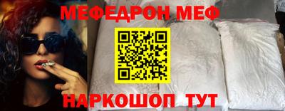 прущие грибы Пенза