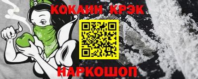 спайс Партизанск