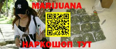 спайс Партизанск