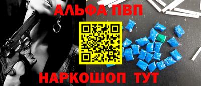 кокаин Пугачёв