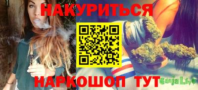 спайс Партизанск