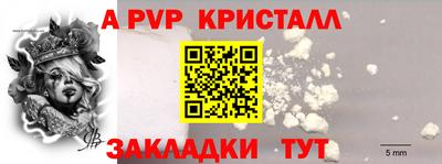 a pvp Первоуральск