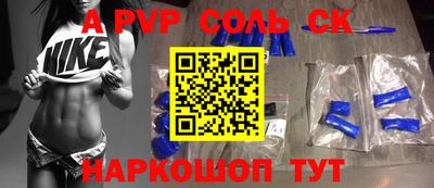 a pvp Первоуральск