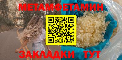 спайс Партизанск