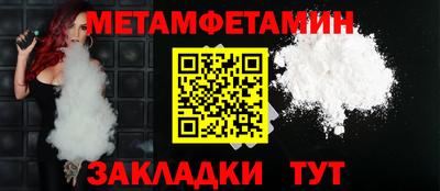 прущие грибы Пенза