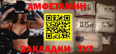 спайс Партизанск