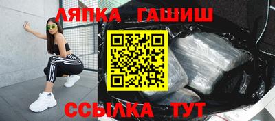 спайс Партизанск