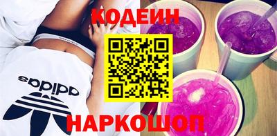 спайс Партизанск