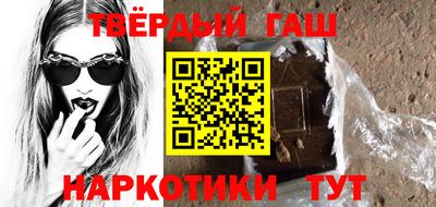 прущие грибы Пенза
