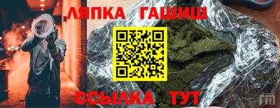 прущие грибы Пенза