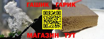 спайс Партизанск