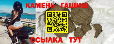 спайс Партизанск