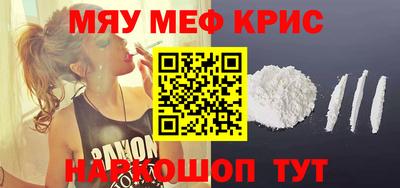 прущие грибы Пенза