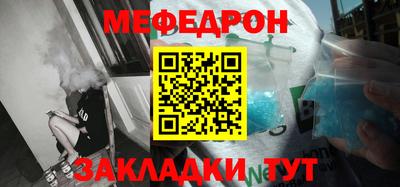 прущие грибы Пенза
