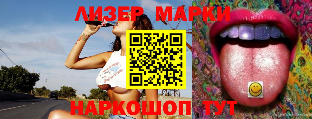 Лсд 25 экстази ecstasy Чебоксары