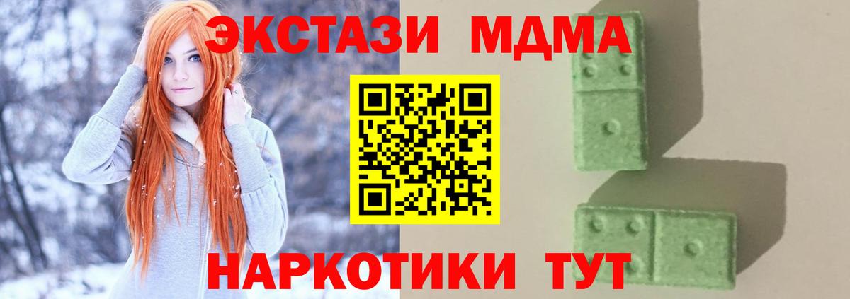 Чебоксары  МДМА  Вход с VPN  МДМА VHQ 
