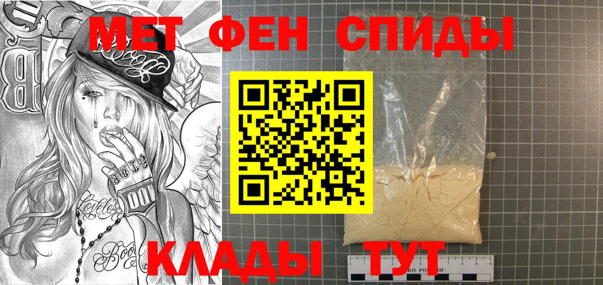 Чебоксары  Метамфетамин  Вход с VPN  МЕТАМФЕТАМИН винт 