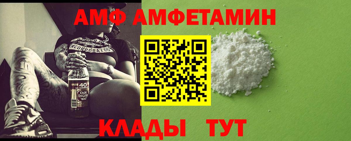 МЕТАМФЕТАМИН Methamphetamine Чебоксары