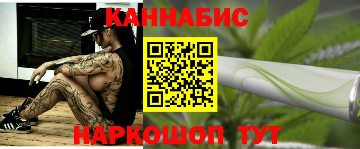 Марихуана индика  Шишки марихуана марихуана  Чебоксары  Вход с VPN  Конопля White Widow 